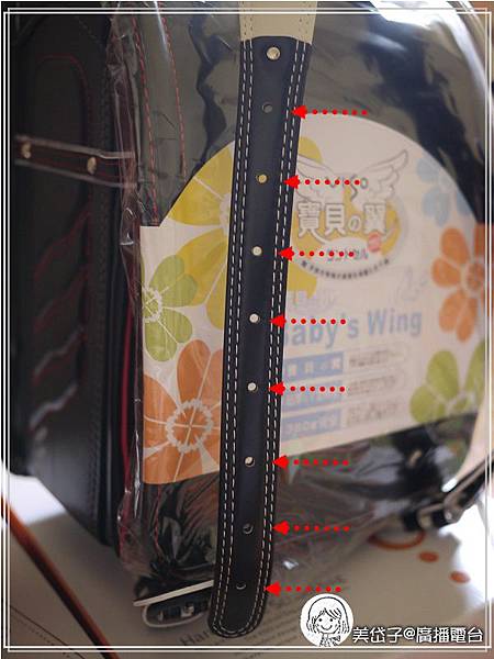 VISO 護脊書包12-1.jpg VISO 護脊書包12-1.jpg