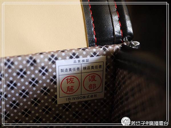 VISO 護脊書包13-3.jpg VISO 護脊書包13-3.jpg