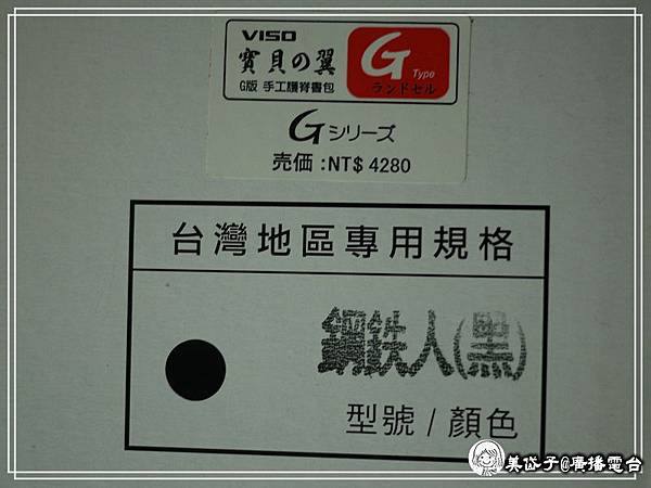 VISO護脊書包15.jpg VISO護脊書包15.jpg