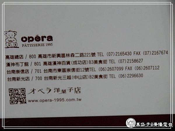 歐貝拉5.jpg 歐貝拉5.jpg