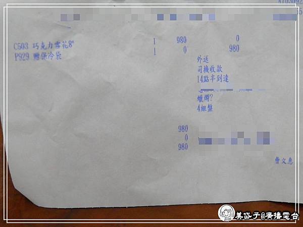 歐貝拉6.jpg 歐貝拉6.jpg