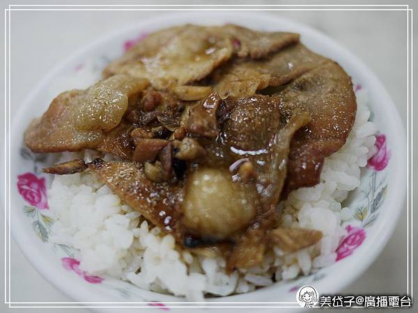 忠孝夜市-老周燒肉飯3.jpg