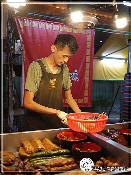忠孝夜市-黃金滷味1.jpg