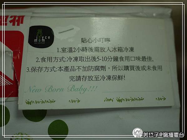 喬茵是媽媽.jpg 喬茵是媽媽.jpg