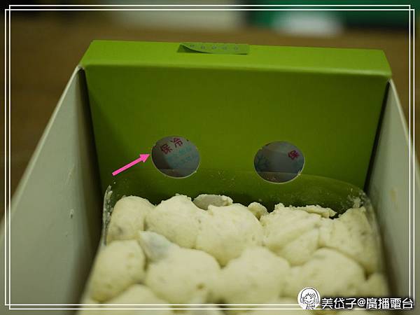 喬茵是媽媽4.jpg 喬茵是媽媽4.jpg