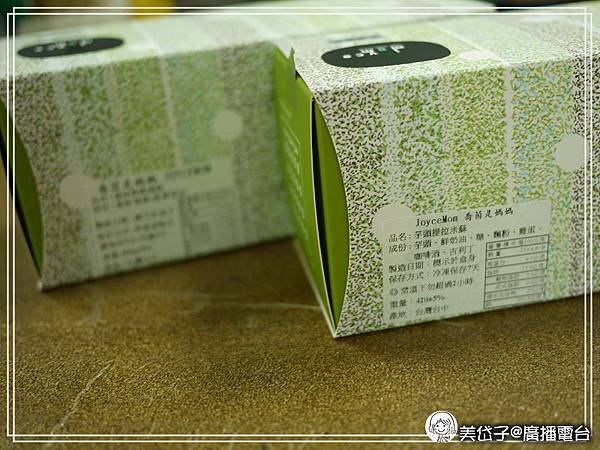 喬茵是媽媽8.jpg 喬茵是媽媽8.jpg