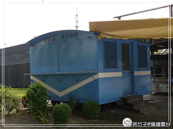 南靖糖廠18 南靖糖廠18