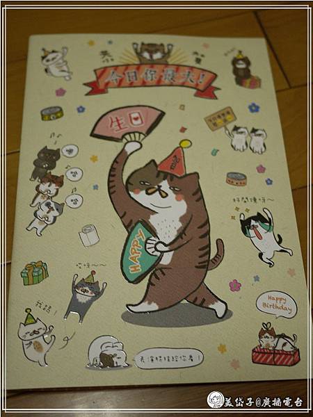 2014生日卡片0.jpg 2014生日卡片0.jpg