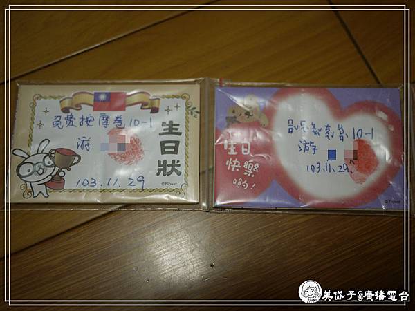 2014生日卡片2.jpg 2014生日卡片2.jpg