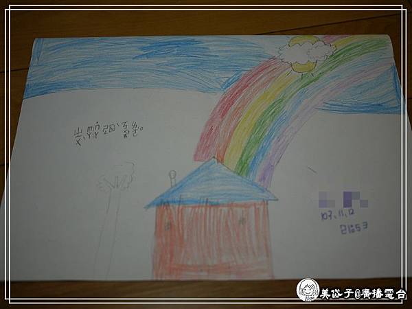 2014生日卡片6.jpg 2014生日卡片6.jpg