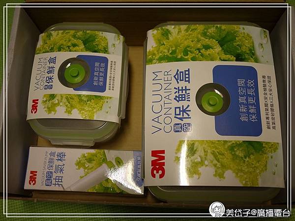 3M真空保鮮盒.jpg