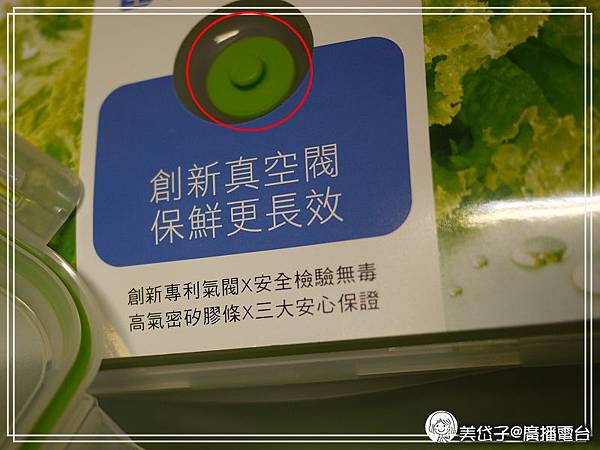 3M真空保鮮盒1.jpg