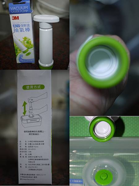 3M真空保鮮盒17.jpg