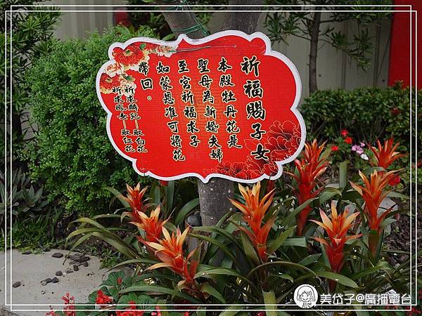 配天宮6.jpg 配天宮6.jpg