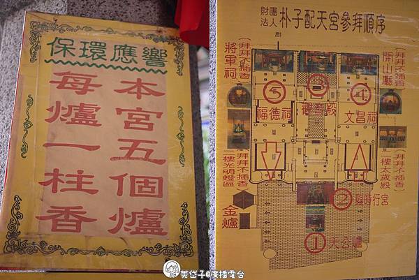 配天宮8.jpg 配天宮8.jpg