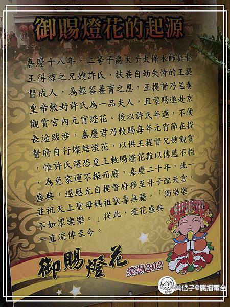 配天宮12.jpg 配天宮12.jpg