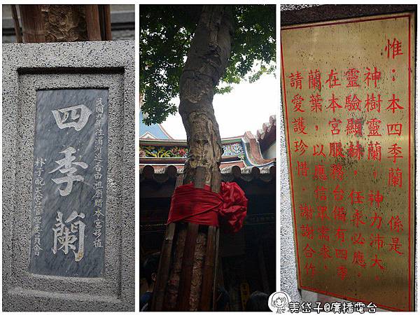 配天宮17.jpg 配天宮17.jpg