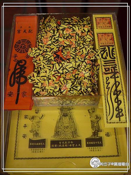 配天宮18.jpg 配天宮18.jpg