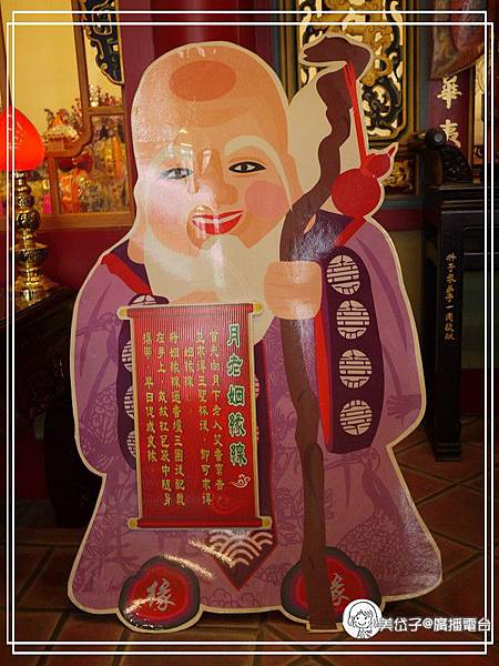 配天宮19.jpg 配天宮19.jpg