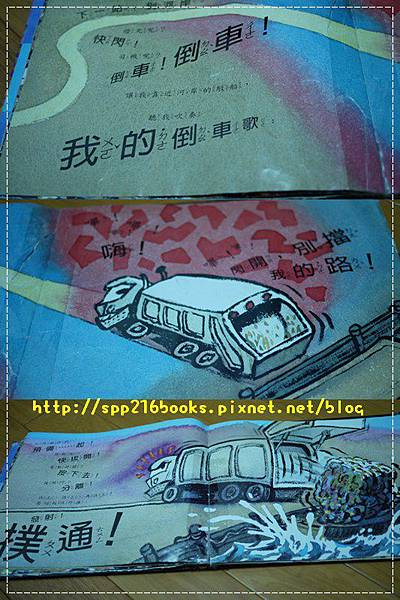 垃圾車7.jpg 垃圾車7.jpg