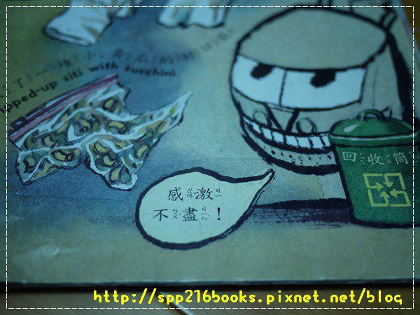 垃圾車4.JPG 垃圾車4.JPG