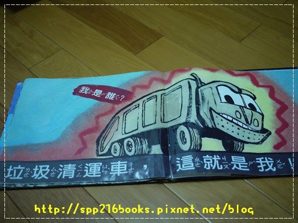 垃圾車9.JPG 垃圾車9.JPG