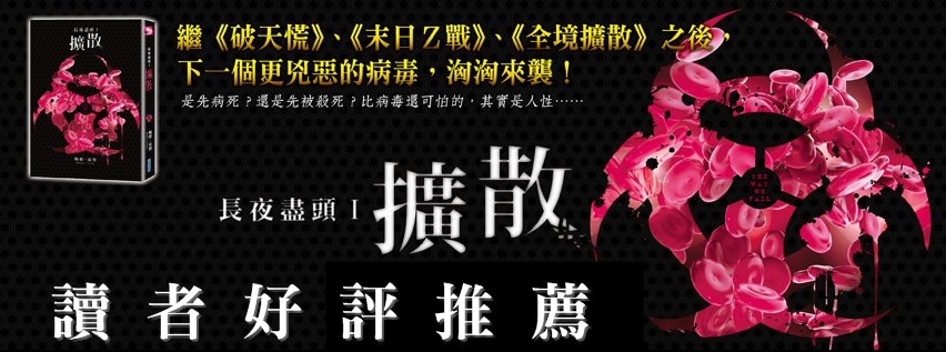 10612905_898475990185985_974360457468762589_n