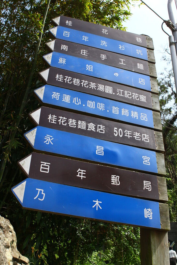 南庄01 (1) 南庄01 (1)