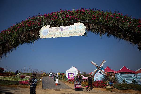 賞花與寶島村 (1).jpg 賞花與寶島村 (1).jpg
