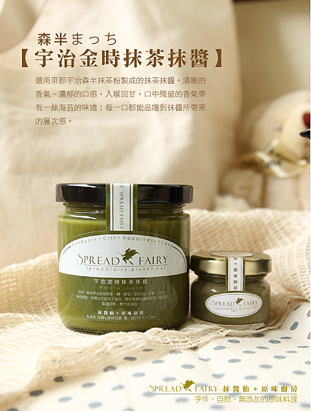 抹茶 抹茶