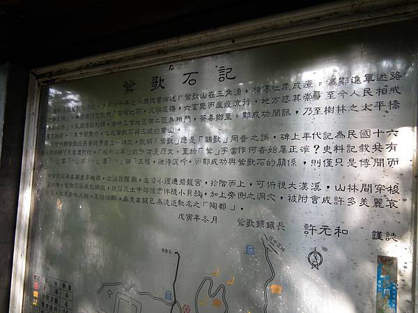 DSCF8850 DSCF8850