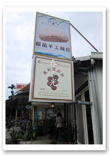 瑪利諾1.jpg 瑪利諾1.jpg