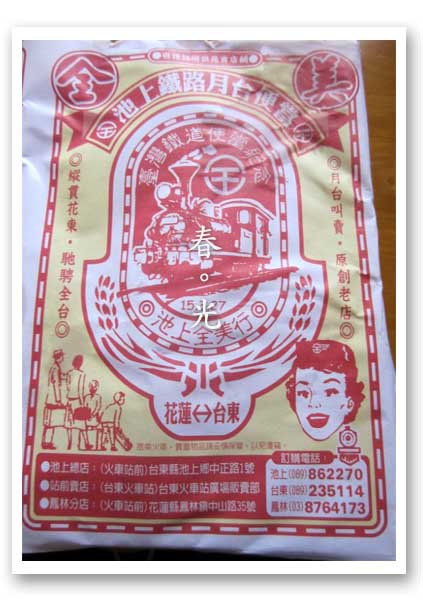 全美行2 全美行2