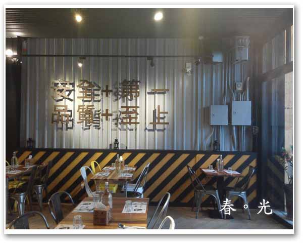 披薩工廠 披薩工廠