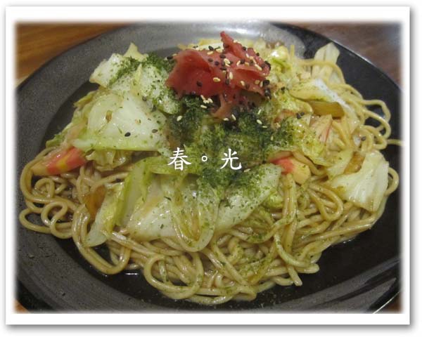 鐵丼家1 鐵丼家1