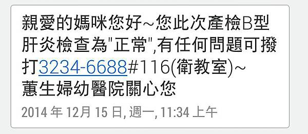 Screenshot_2015-02-09-21-59-50_2 Screenshot_2015-02-09-21-59-50_2