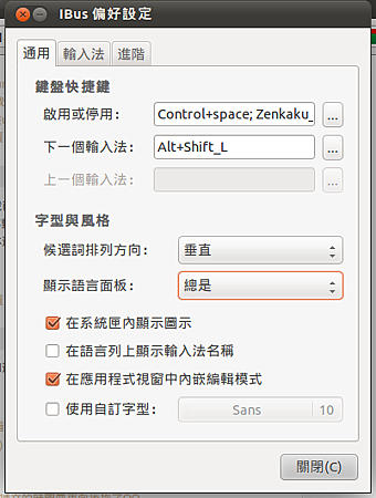 顯示語言面板.png 顯示語言面板.png