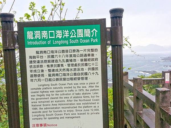 東北角聖地-龍洞與鼻頭角之旅@ 茵茵weity的部落格:: 痞客邦 ...