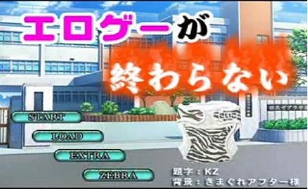 エロゲーが終わらない－永無止境的迴廊｜痞客邦