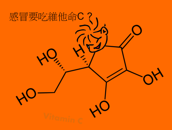 Vitamin-C Vitamin-C