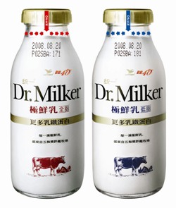 Dr Milk.jpg