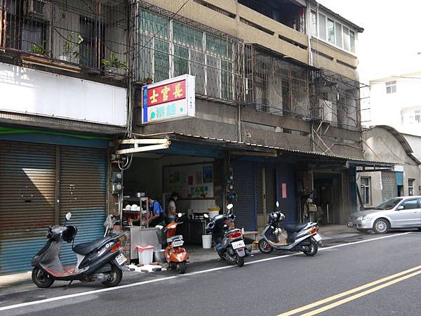 士官長擀麵 (1).JPG 士官長擀麵 (1).JPG