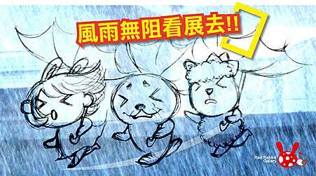 <文藝展覽> 國家地理125年經典影像大展 - 用影像對世界做最偉大的發聲 @ 紅兔子藝廊 Red Rabbit Gallery :: 痞客邦 PIXNET ::