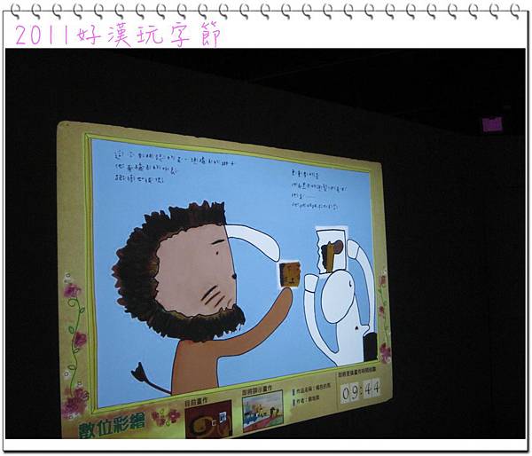 IMG_2160.jpg IMG_2160.jpg