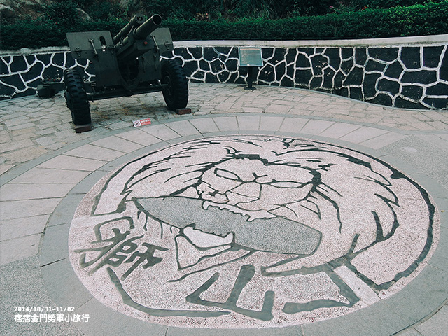 金門-45 金門-45