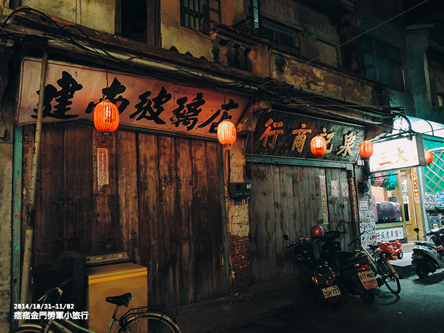 金門-86 金門-86