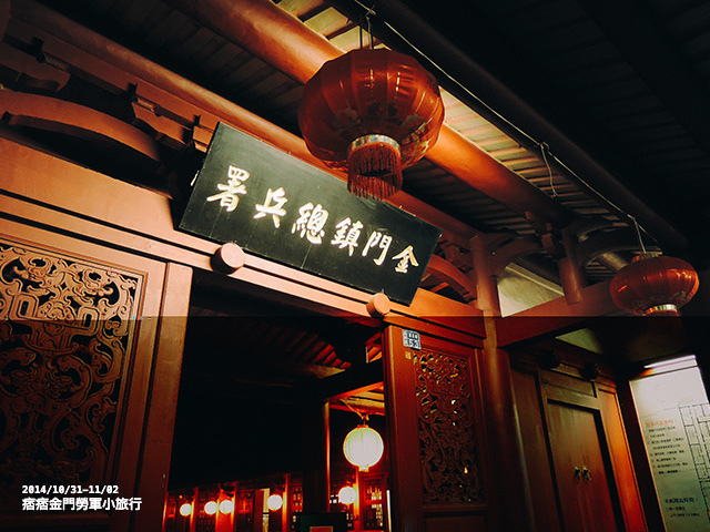 金門-90 金門-90
