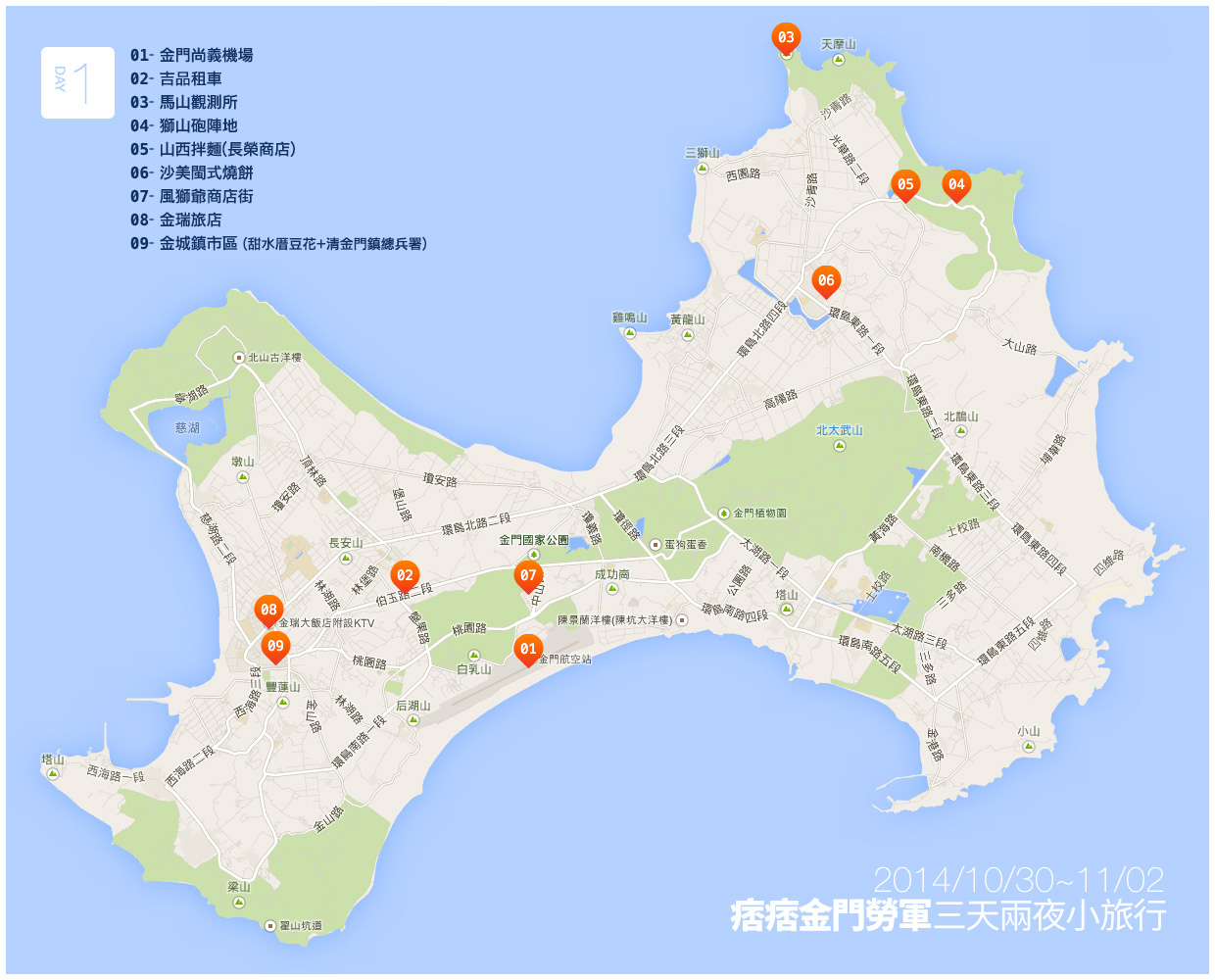 kk-map1.jpg kk-map1.jpg