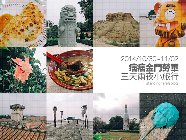 金門-kkbanner4 金門-kkbanner4