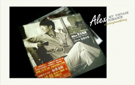 alex-1.jpg alex-1.jpg
